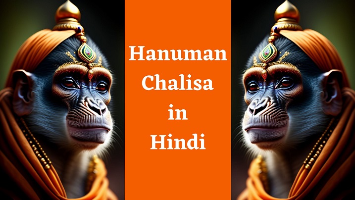 hanuman chalisa in hindi