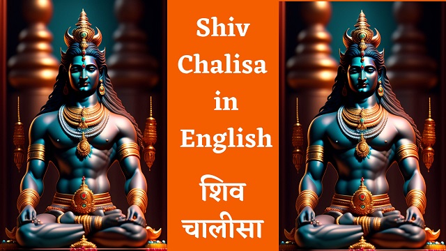 Shiv Chalisa in English