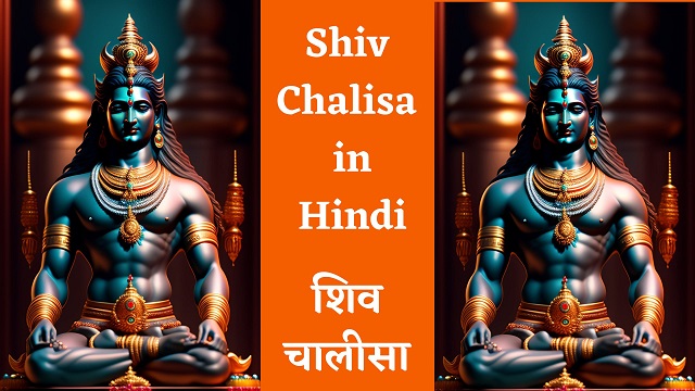 Shiv Chalisa in Hindi