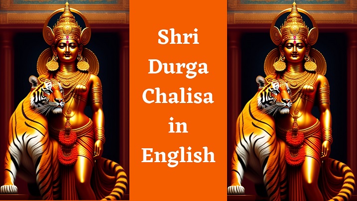 shri durga chalisa in english